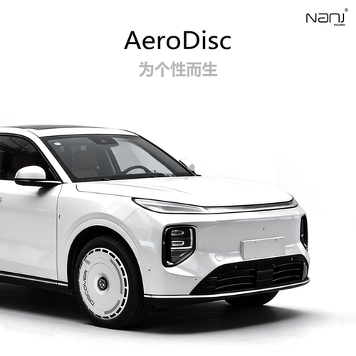长安启源Q07轮毂盖19/20寸轮胎罩