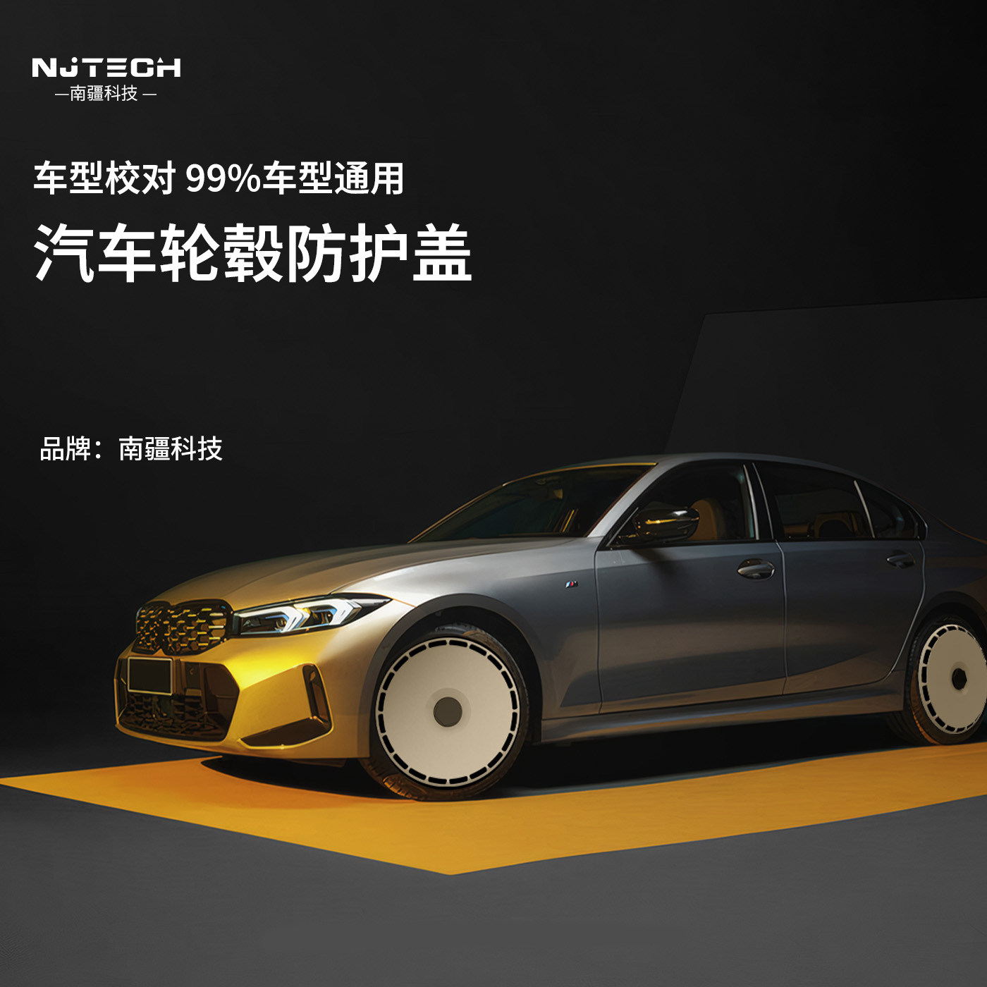 轮毂盖适用大众特斯拉理想奥迪比亚迪16/17/18/19/20/21寸轮毂罩