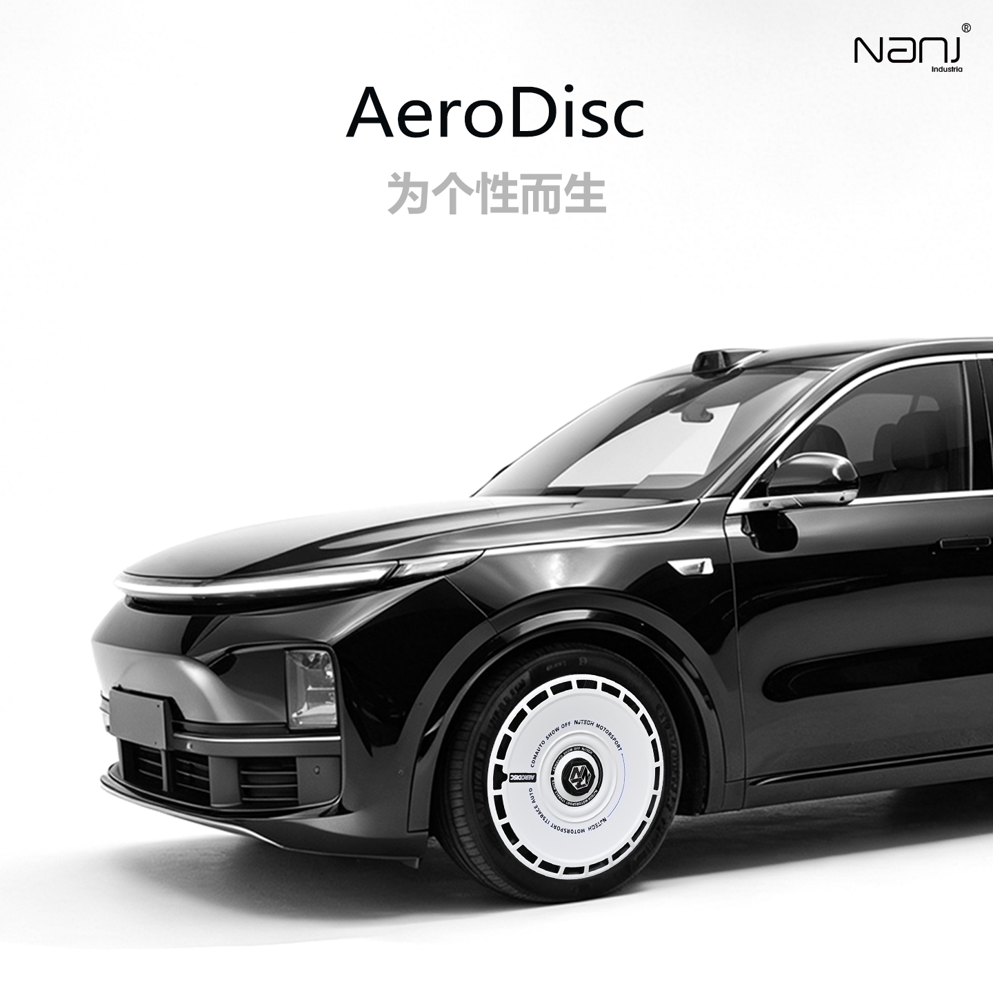 南疆科技适用理想i6轮毂盖20寸/21寸轮毂罩L6/7/8/9/One/Mega/i8