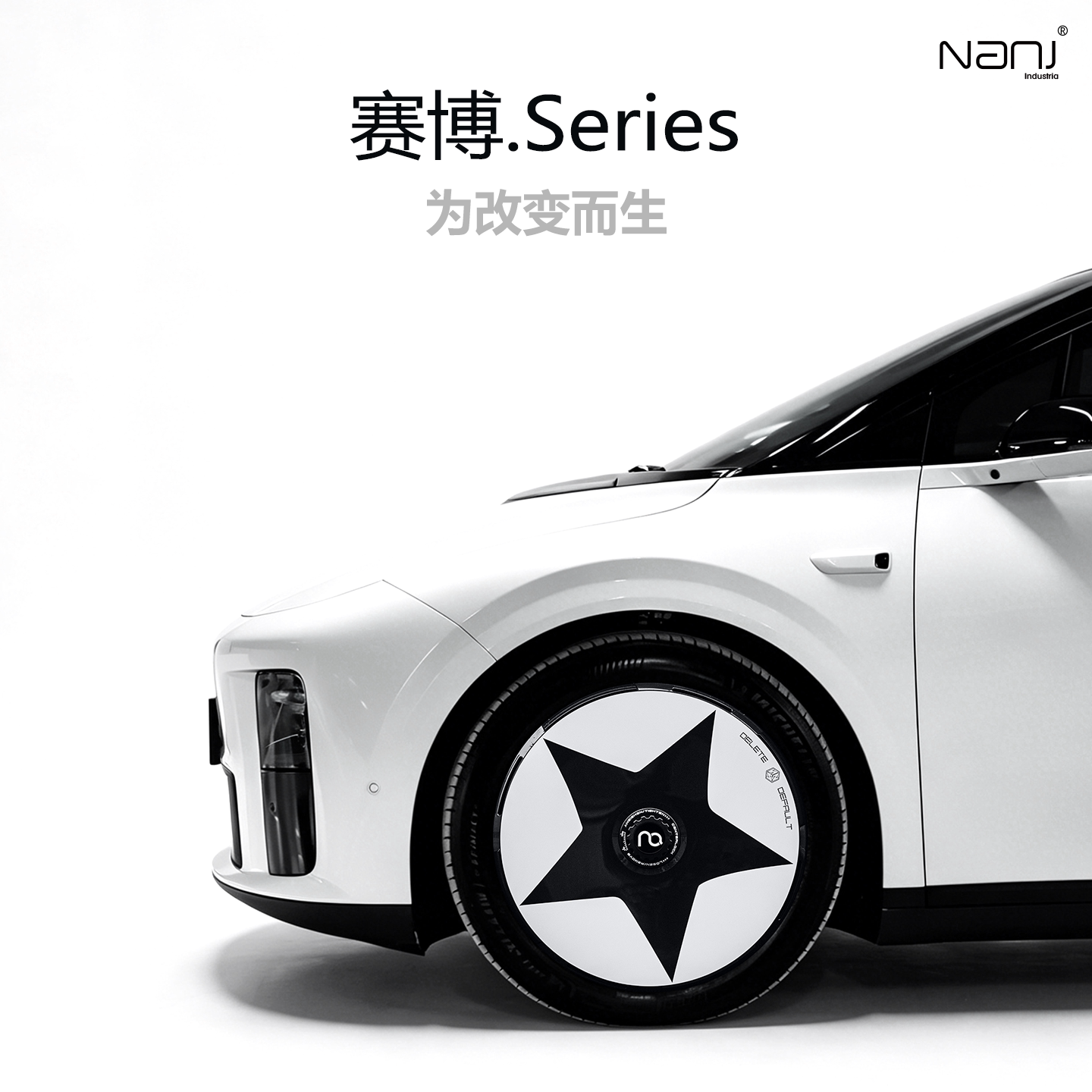南疆科技赛博适用理想i6/i8轮毂盖18/20/21寸轮毂罩L6/7/8/9/One