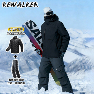 滑雪服套装男女款东北零下单双板羽绒防水风抗寒大码雪地冲锋衣裤