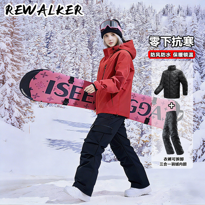 羽绒滑雪服套装男女款三合一零下滑雪衣裤套装