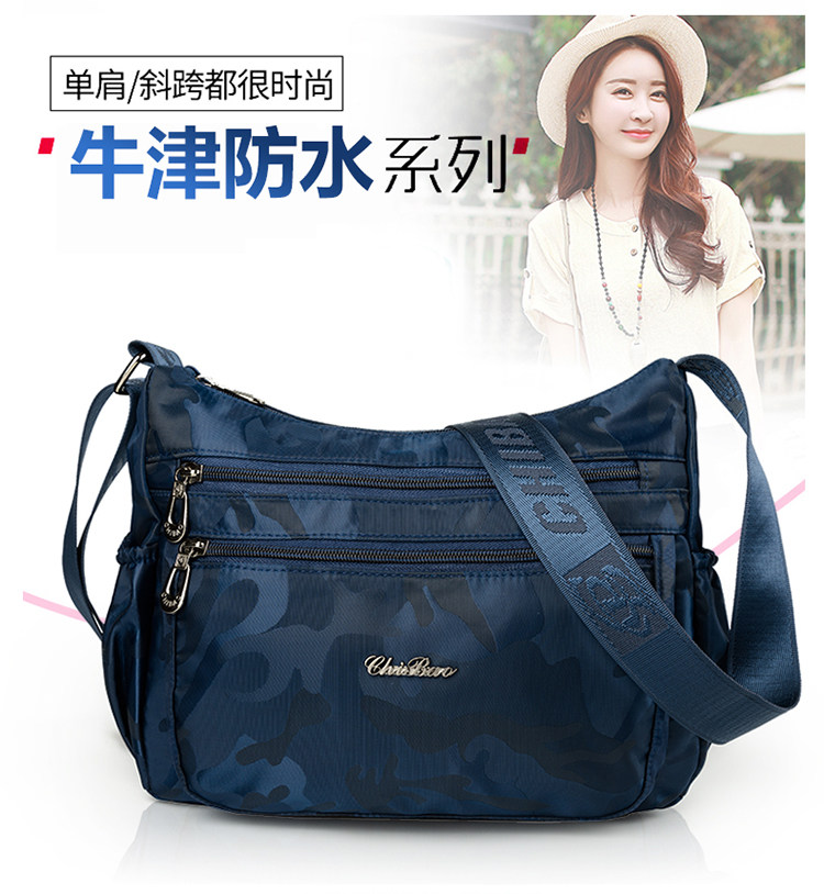 新款春夏季花色女包妈妈包多隔层拉链包女款休闲斜挎包单肩出行包,箱包皮具/热销女包/男包,通用款女包,淘宝优惠券,粉丝福利购,淘宝优惠卷