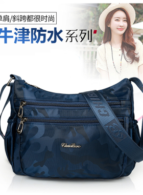 新款春夏季花色女包妈妈包多隔层拉链包女款休闲斜挎包单肩出行包
