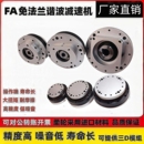 小型谐波减速器伺服电机40行星减速机60法兰80机械臂关节替绿