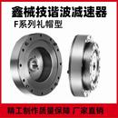 微型谐波减速机行星步进伺服电机超薄减速器机器人关节机械手臂