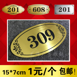 双色板雕刻数字楼层牌科室牌宾馆办公室房间门牌号定制号码牌包邮