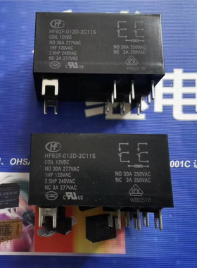 HF92F/012D-2C11S 宏发HF92F继电器 原装正品现货