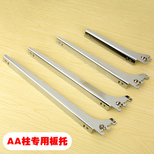 aa柱玻璃托层板托木板托架服装 店展示架加厚隔板托货架支撑架M32