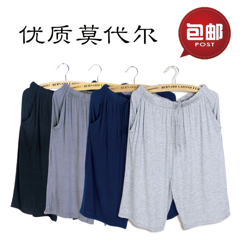 Pantalon pyjama - Ref 720679 Image 1