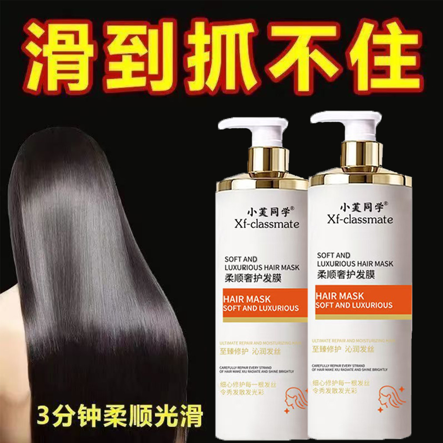 发廊专用发膜修复干枯矫直毛躁顺滑补水润发乳蛋白护理营养膏品牌