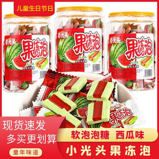 【新款上市】小光头西瓜味果冻夹心泡泡糖口香糖整桶包邮怀旧零食