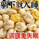 新疆鹰嘴豆炒熟鹰嘴豆健康零食孕妇滋补品滋补营养 糖尿人推荐