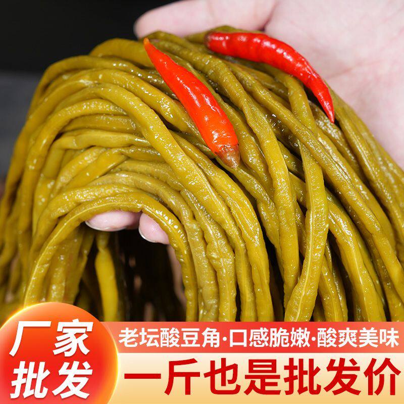 湖南特产酸豆角饭菜泡菜开胃酱菜麻辣烫咸菜即食老坛豇豆下饭小菜