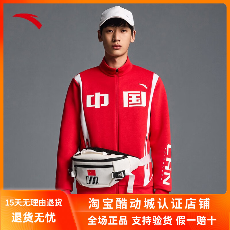 安踏中国运动服女装外套2023春季新款开衫立领针织卫衣休闲上衣男