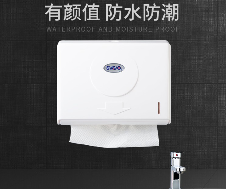 瑞沃V-620系列 纸盒小卷纸擦手纸盒面巾纸盒塑料 挂墙式抽纸盒