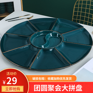 碗碟套装家用金线扇形圆桌摆盘拼盘菜盘餐具组合过年团圆餐具盘