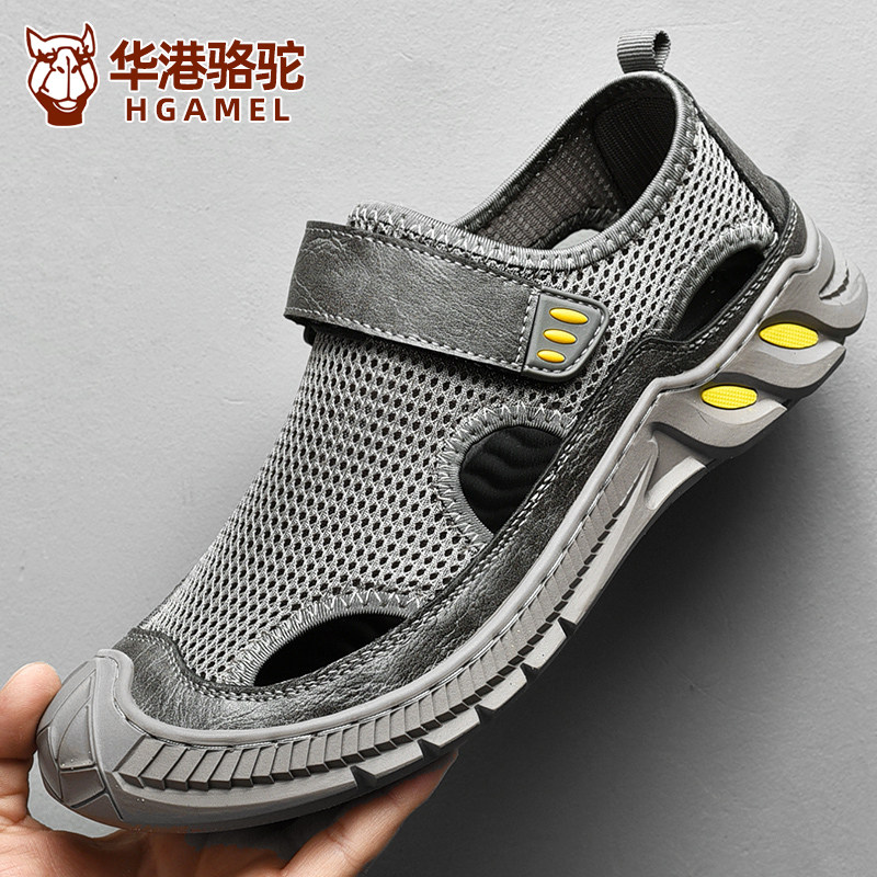【正品保障】网面运动沙滩凉鞋