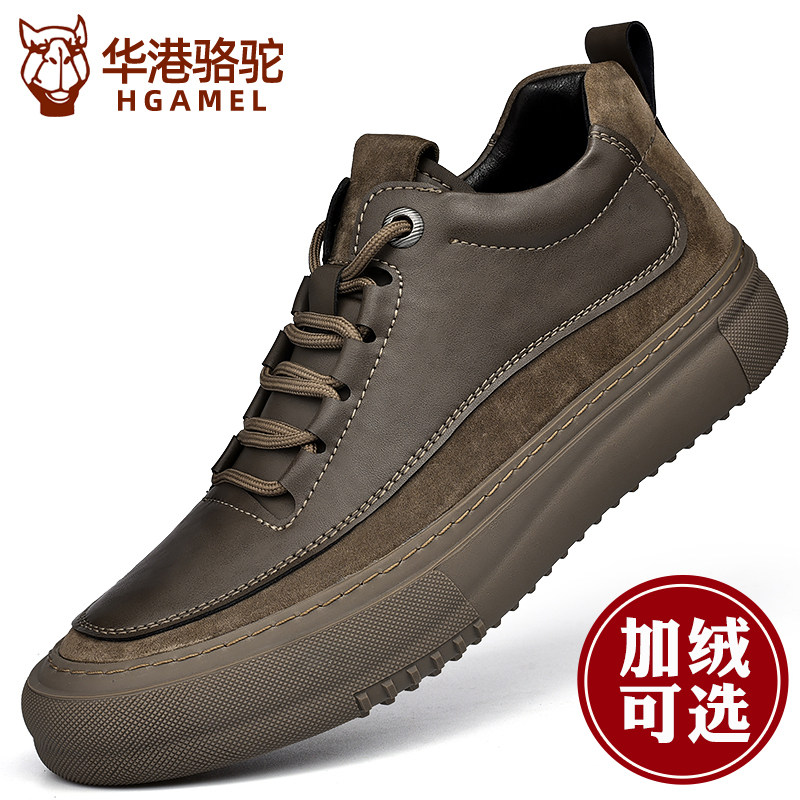 【正品保障】休闲高帮板鞋子男