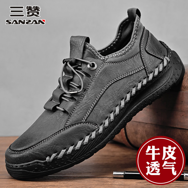 【正品保障】韩版潮流休闲皮鞋