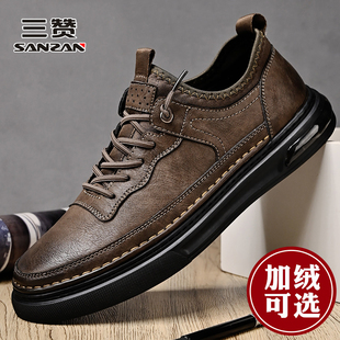 三赞休闲板鞋男真皮韩版潮流百搭鞋子英伦风轻便软底商务工作皮鞋