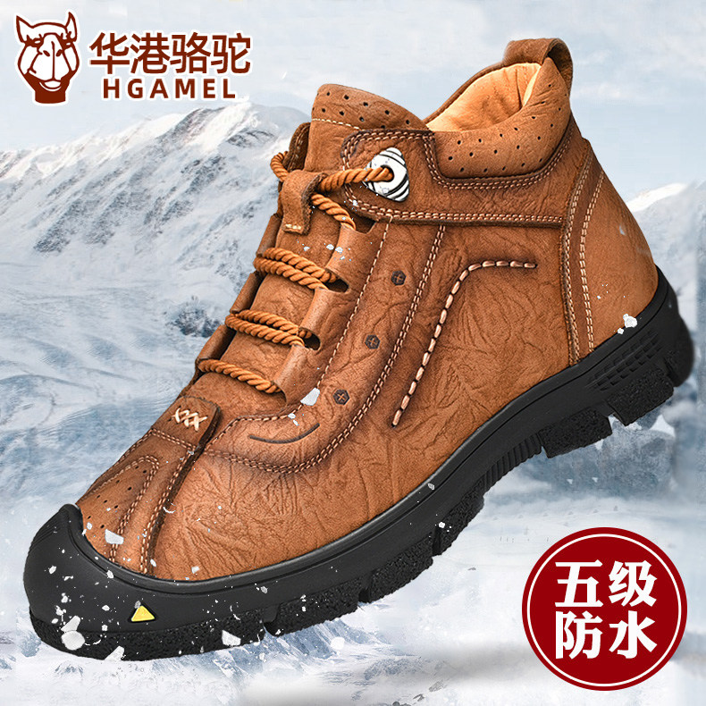 【正品保障】头层牛皮保暖高帮鞋