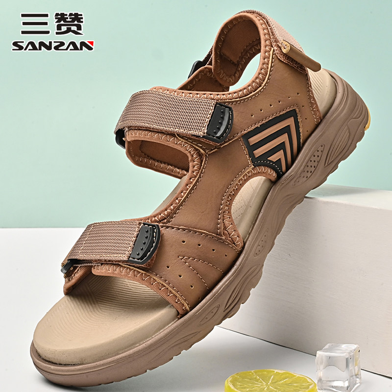 【正品保障】男士纯牛皮透气凉鞋