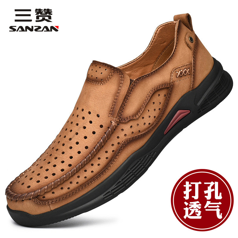 【正品保障】镂空透气爸爸休闲鞋
