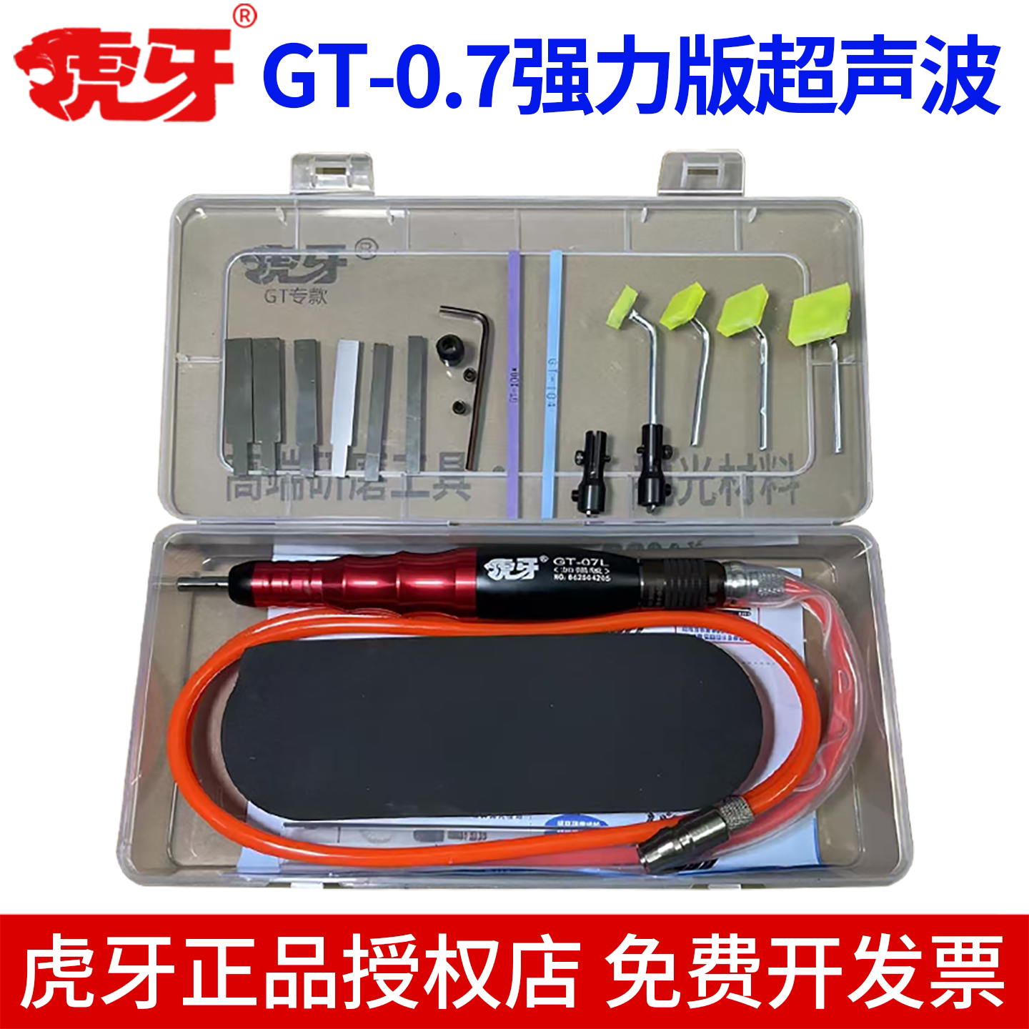 虎牙GT0.7L气动打磨机模具抛光纤维油石伸缩版超声波气动锉抛光机