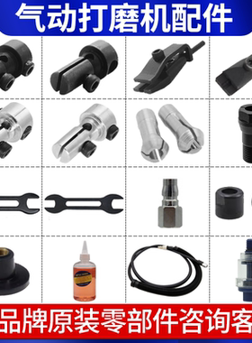 气动超声波夹头打磨机配件锁嘴纤维油石夹头锉刀夹头油石夹具弹簧