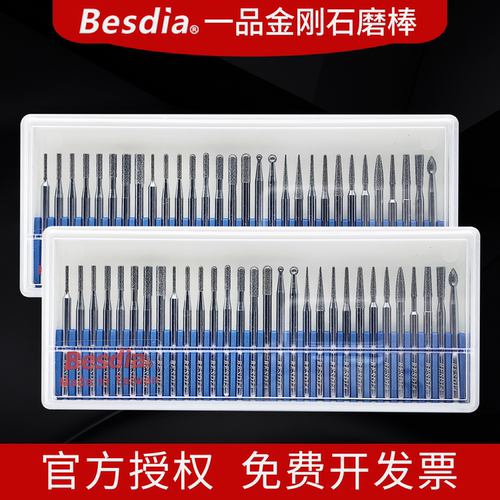 台湾一品钻石金刚石磨棒授权销售