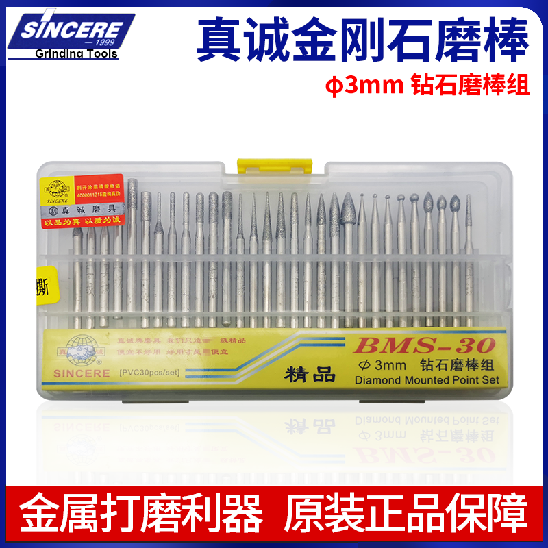 真诚优质金刚砂磨棒实惠耐用