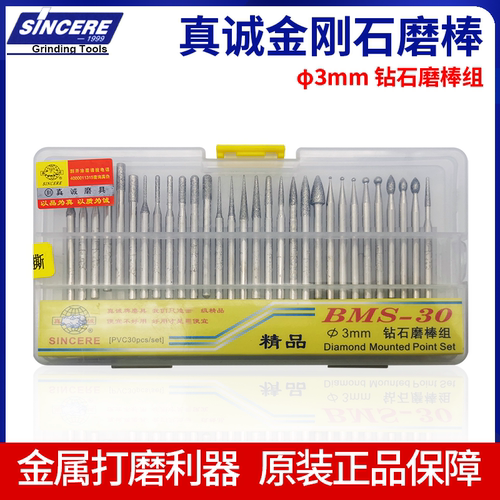 真诚优质金刚砂磨棒实惠耐用
