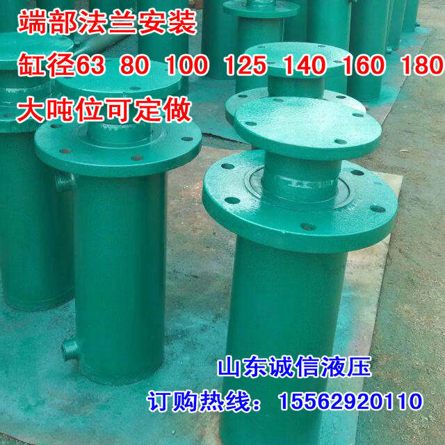 诚信30吨双向吊车液压油缸