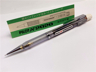 展示分享链接 PILOT百乐2020透明示范侧滑+摇动出芯自动铅笔0.5mm
