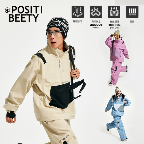 加绒保暖防水防风耐磨3L