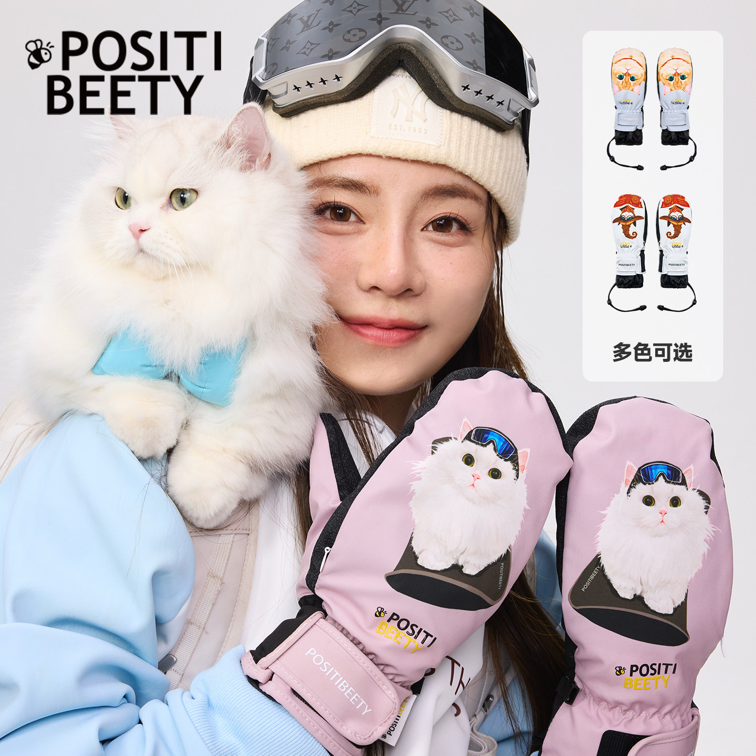 可爱猫咪滑雪手套内置护腕凯夫拉
