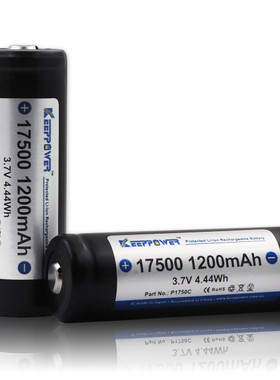 Keeppower 17500 1200mAh 手电筒电池 P1750C 可充电锂电池大容量