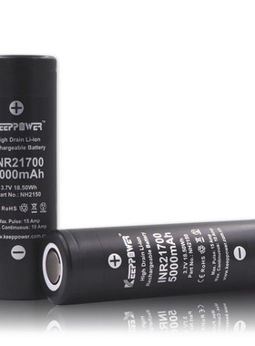 Keeppower IMR21700 5000mAh 10A放电动力电池 NH2150 大容量电池