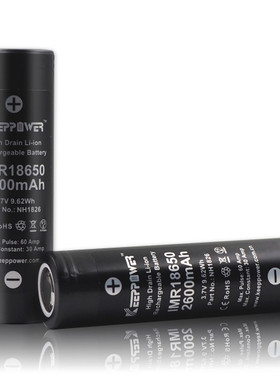 30A放电 Keeppower IMR18650 2600mAh NH1826 可充电锂离子电池