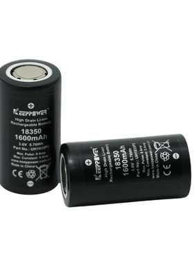 新品Keeppower IMR18350 1600mAh云台锂电池 动力8A放电 UH1835P2