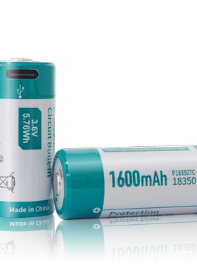 KEEPPOWER 3.6V 18350 1600MAH容量 TYPE-C充电口 手电筒锂电池