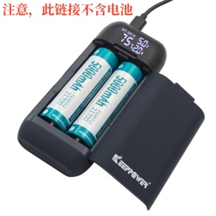 Keeppower 21700/18650锂电池充电器PD2移动电源充电宝 不含电池