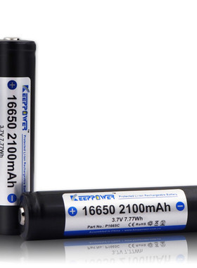 keeppower 16650 3.7V 2100mAh手电筒 神火替换可充电电池 P1665C
