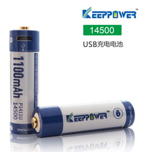 强光 KEEPPOWER USB直充锂电池 1100mAh 14500 手电筒锂电池 3.6V