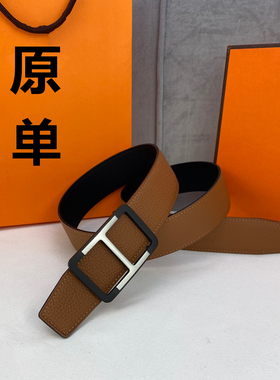 男士皮带h日字腰带纯钢扣双面进口头层牛皮真皮质休闲潮流送礼盒
