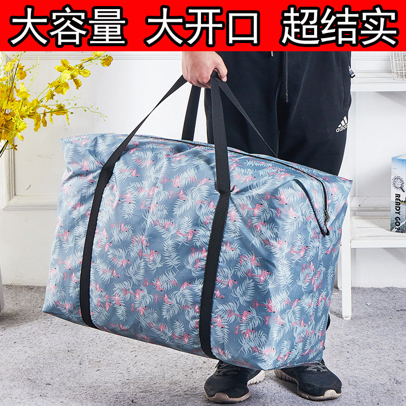 衣物被子防尘袋多功能可水洗大容量搬家打包袋旅行手提行李整理袋,收纳整理,被子防尘袋,淘宝优惠券,粉丝福利购,淘宝优惠卷