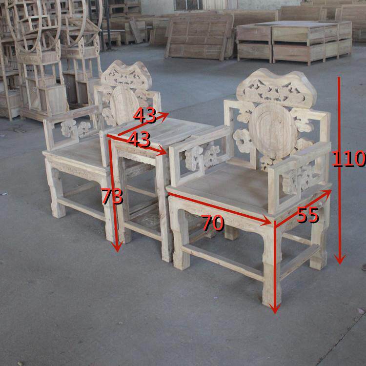 中式扶手椅子三件套白茬北榆木灵芝象头八仙皇宫椅仿古全实木白胚