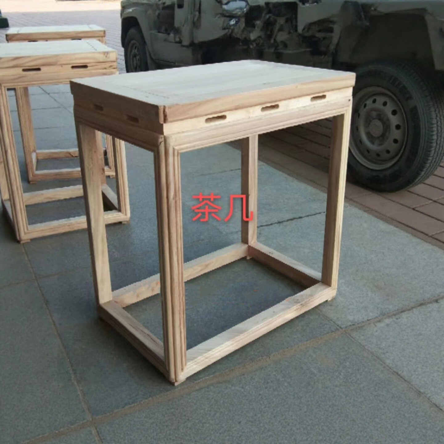 边几全实木小茶几榆木角几新中式图片