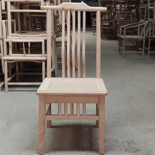 新中式单背椅白茬北榆木餐椅休闲椅全实木圆桌椅饭桌椅白胚茶桌椅